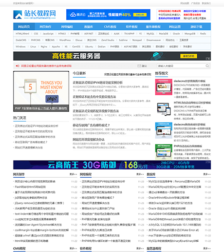 资源教程下载