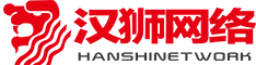汉狮小程序开发-河南汉狮电子科技有限公司